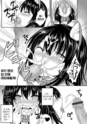 Image 6322336