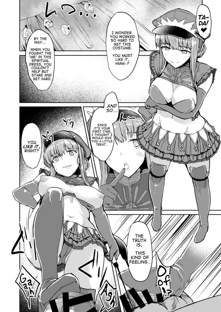 Watashi de Doutei Suteru Ki? | Am I Going to Lose My Virginity?