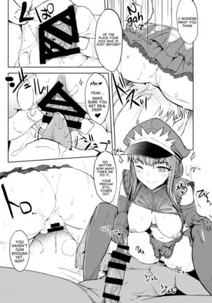 Watashi de Doutei Suteru Ki? | Am I Going to Lose My Virginity? Page #16