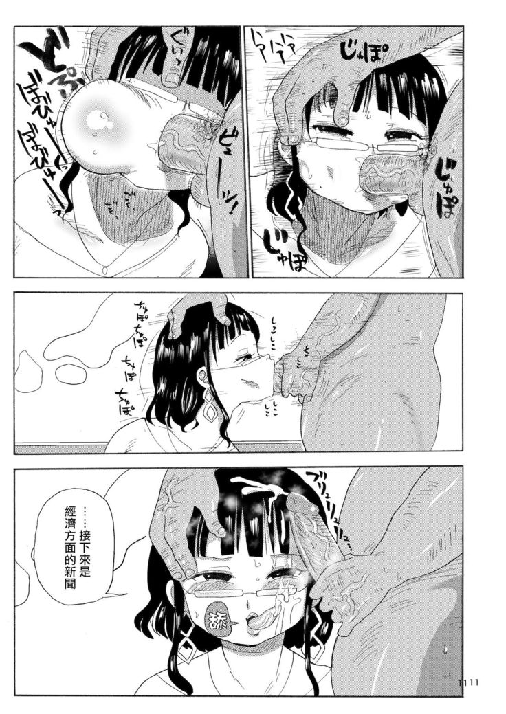 Kazoku Ryouhou