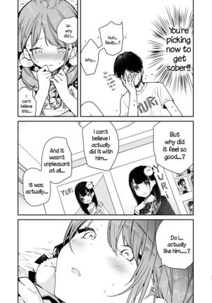 Tomodachi no Youna Otaku Kouhai to Deisui Ecchi Page #18