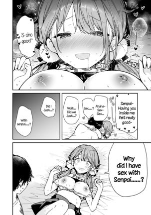 Tomodachi no Youna Otaku Kouhai to Deisui Ecchi Page #17