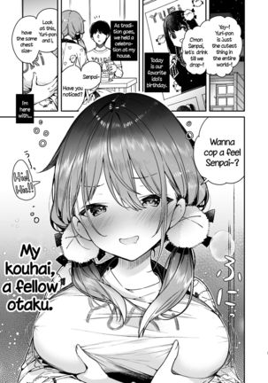 Tomodachi no Youna Otaku Kouhai to Deisui Ecchi