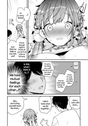 Tomodachi no Youna Otaku Kouhai to Deisui Ecchi Page #19