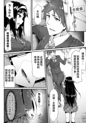 Image 7950400