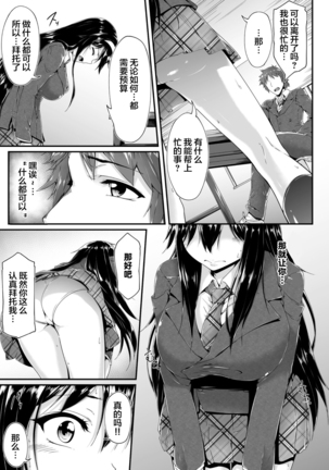 Image 7950402