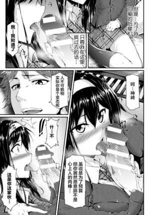 Image 7950403