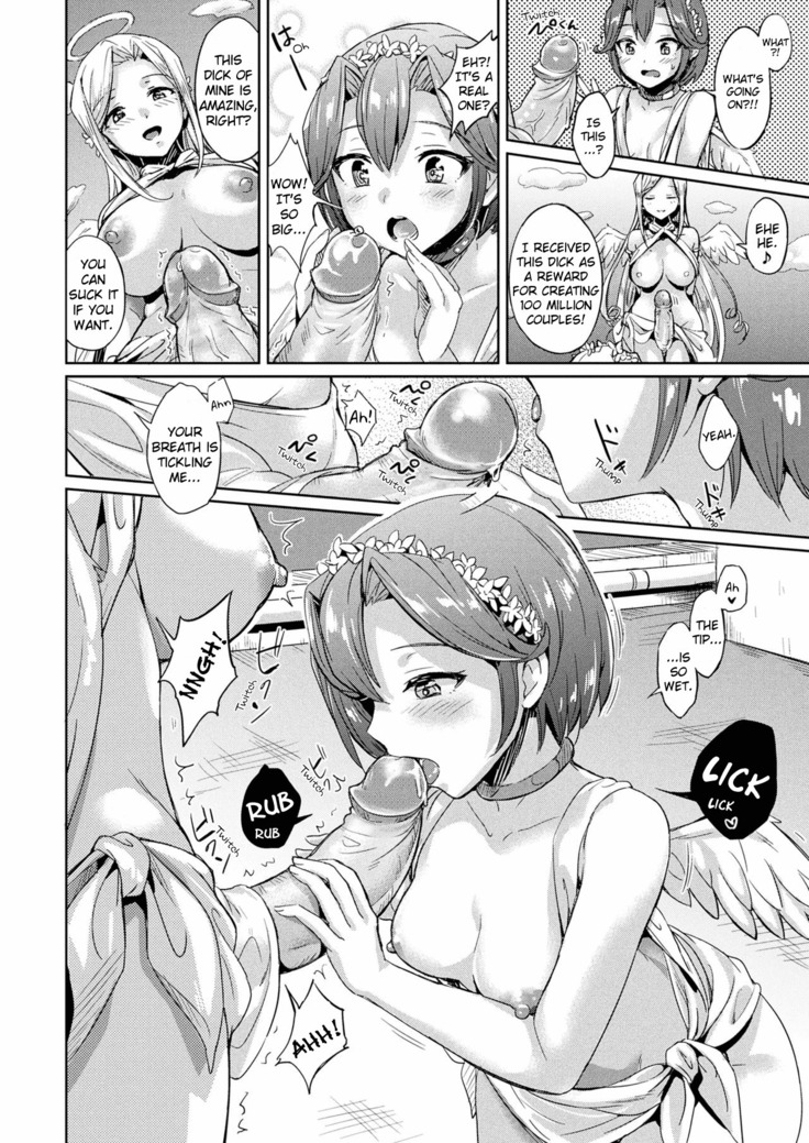 A Cupid's Reward