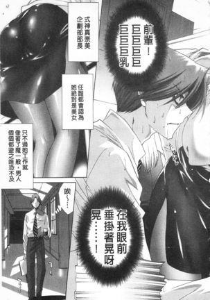 Sarakedashi Onnanoko | 全都暴露出來的女孩子 - Page 29