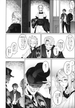 Shinshi Tsuki Maid no Sophie-san 4 Page #55