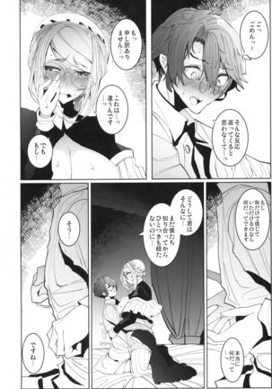 Shinshi Tsuki Maid no Sophie-san 4 Page #37