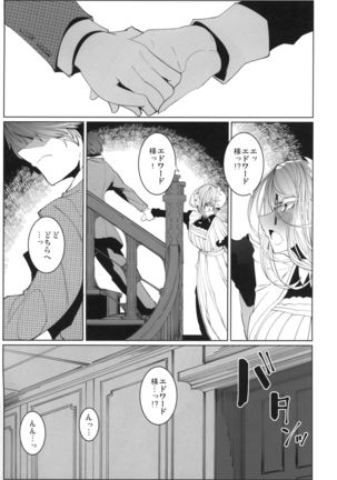 Shinshi Tsuki Maid no Sophie-san 4 Page #18