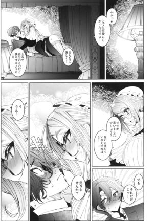 Shinshi Tsuki Maid no Sophie-san 4 Page #26