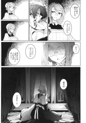 Shinshi Tsuki Maid no Sophie-san 4 Page #50