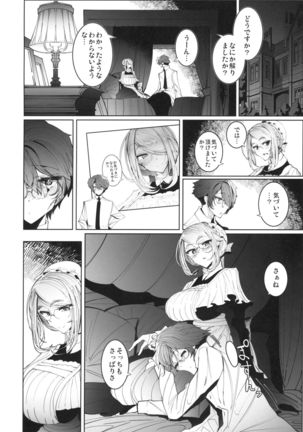 Shinshi Tsuki Maid no Sophie-san 4 Page #49