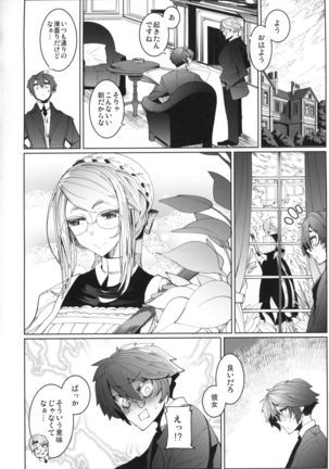 Shinshi Tsuki Maid no Sophie-san 4 Page #51