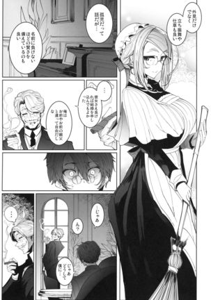 Shinshi Tsuki Maid no Sophie-san 4 Page #52