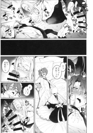 Shinshi Tsuki Maid no Sophie-san 4 Page #30
