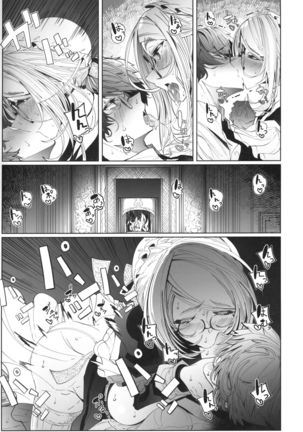 Shinshi Tsuki Maid no Sophie-san 4 Page #40