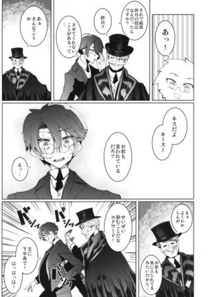 Shinshi Tsuki Maid no Sophie-san 4 Page #56