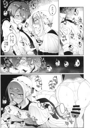 Shinshi Tsuki Maid no Sophie-san 4 Page #28