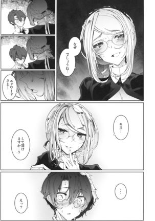Shinshi Tsuki Maid no Sophie-san 4 Page #38