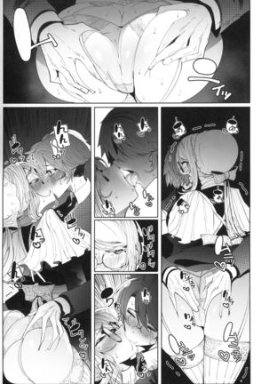 Shinshi Tsuki Maid no Sophie-san 4 Page #20