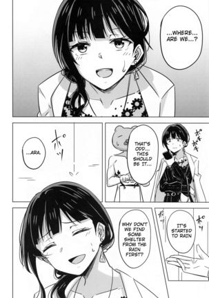 Kimi to Nara Maigo demo | I'd Even Be Willing To Get Lost With You - Page 7