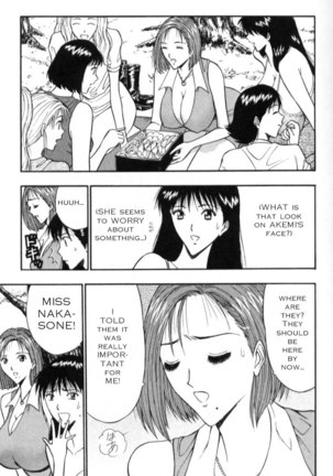 Pururun Seminar CH24 - A Problem Shared Is A Problem Halved - Page 4