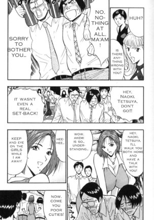 Pururun Seminar CH24 - A Problem Shared Is A Problem Halved Page #12