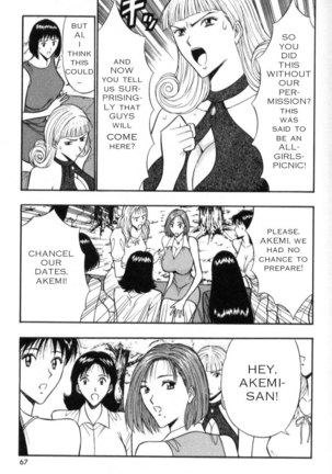 Pururun Seminar CH24 - A Problem Shared Is A Problem Halved - Page 6
