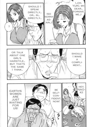 Pururun Seminar CH24 - A Problem Shared Is A Problem Halved - Page 11