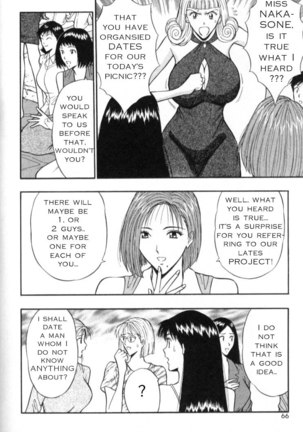 Pururun Seminar CH24 - A Problem Shared Is A Problem Halved Page #5