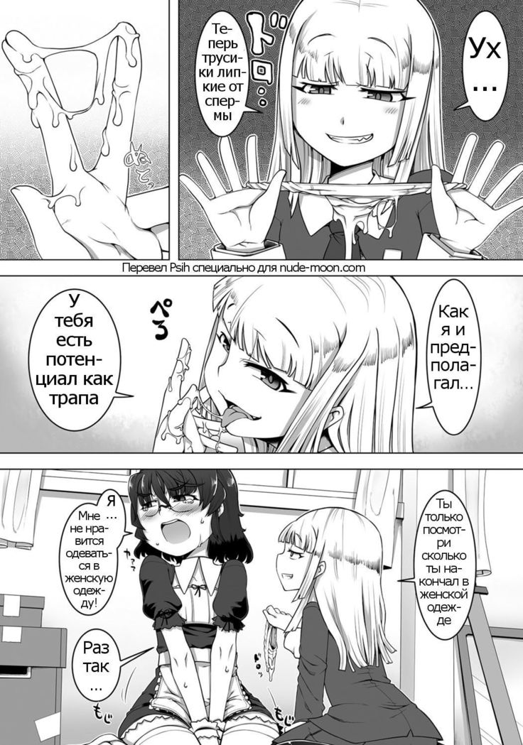Amaneku Subete o Kimi ni!
