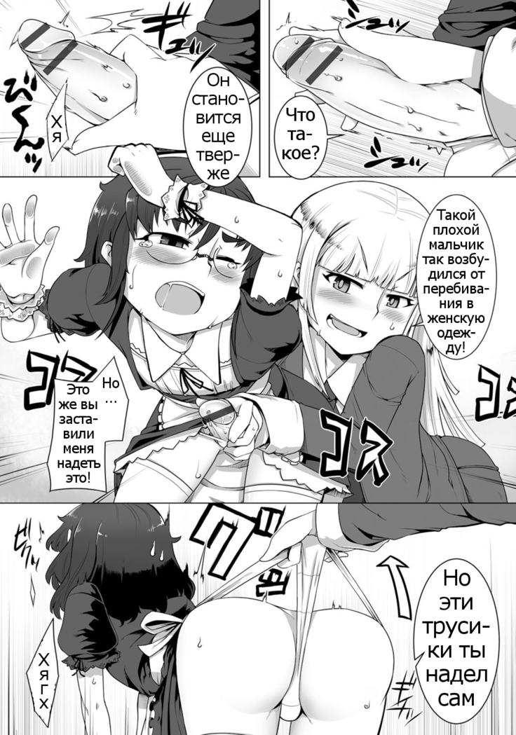 Amaneku Subete o Kimi ni!