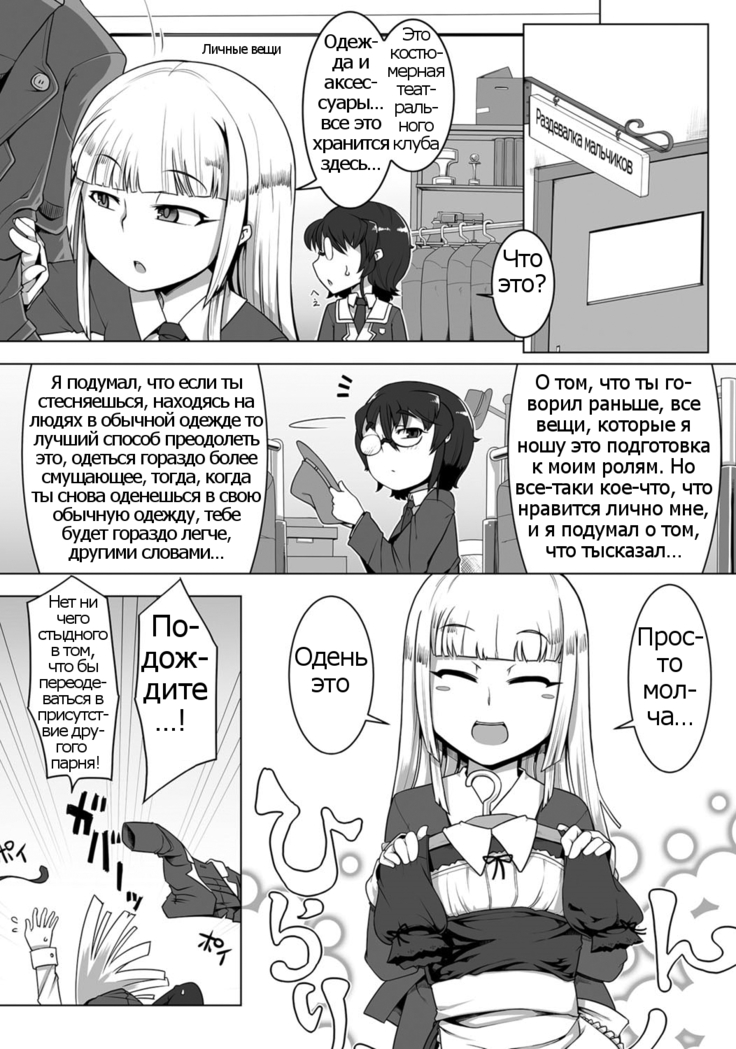 Amaneku Subete o Kimi ni!