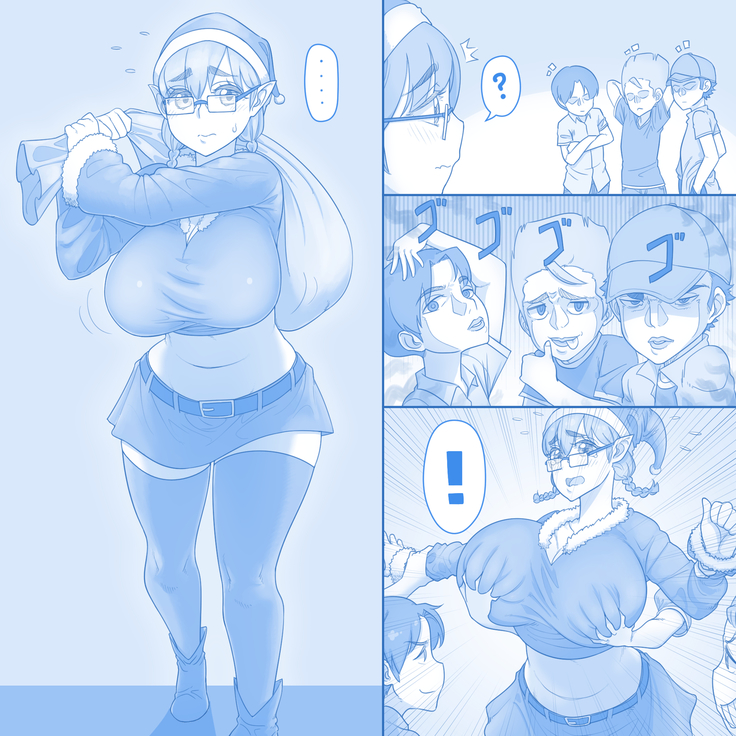 SUBSTITUTE エルフ
