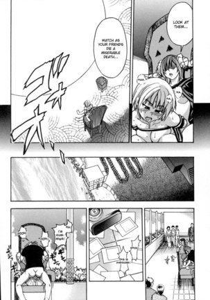 Shining Musume Vol.5 - Act 15 Page #6