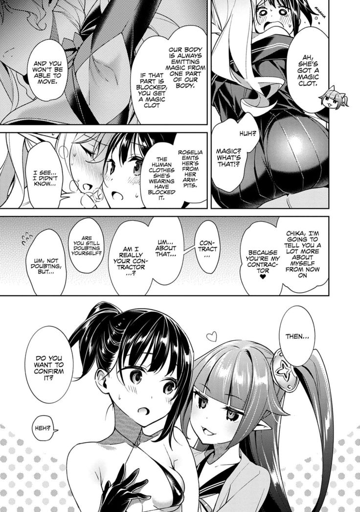 Yokubou Pandora Chapter 7