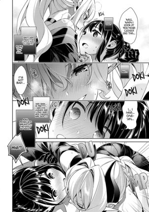 Yokubou Pandora Chapter 7 Page #20