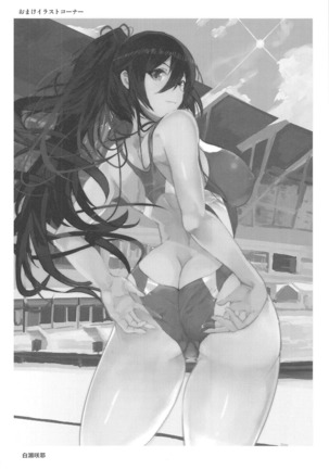Osaki Amana ni Semerare H Sareru Hon. Page #24