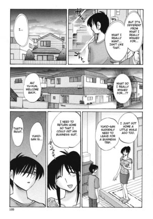 My Sister Is My Wife Vol2 - Chapter 13 Page #19