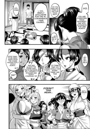 Oideyo! Kunoichi no Sato Kan ~Shiren!! Kozukuri Kinshirei no Maki~ - Page 8