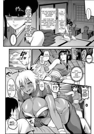 Oideyo! Kunoichi no Sato Kan ~Shiren!! Kozukuri Kinshirei no Maki~ - Page 18