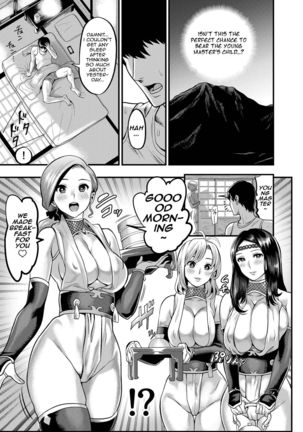 Oideyo! Kunoichi no Sato Kan ~Shiren!! Kozukuri Kinshirei no Maki~ - Page 9