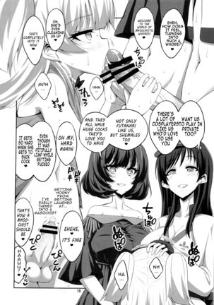 Futanari Onee-san x Otokonoko Cosplayer AV Satsuei Hen Kanzenban - Page 17