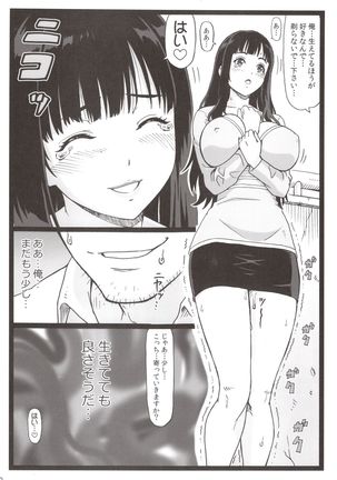 Tonari no Tawawa na Hitozuma ni... - Page 39