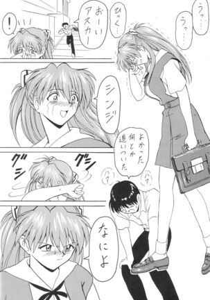 Blood Carnival 3 Gou Page #16