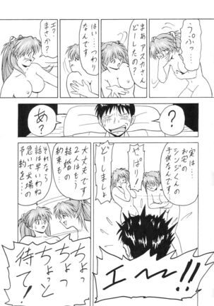 Blood Carnival 3 Gou Page #27