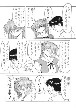 Blood Carnival 3 Gou Page #17